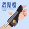 Correa de fijación para el pulgar, estabilizador de dedos, muñequera para mano de ratón, mano de madre y protección de la vaina del tendón, especializada para prevenir esguinces