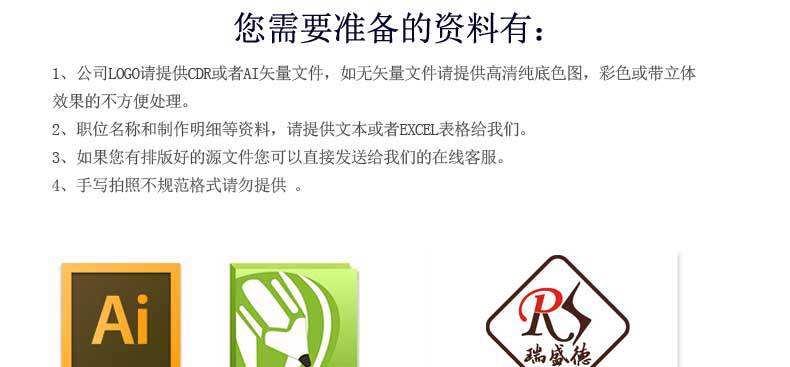 徽章详情页宋体字_25.jpg