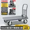 Adequado para Carrinhos Plataforma de Carga Pesada, Carrinhos de Aço com Suporte de Carga, Carrinhos de Mão, Carrinhos Dobráveis e Carrinhos Puxados à Mão