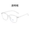 Nuevos Lentes Vintage Lentes Planos para Mujer Montura de Lentes Transparentes para Hombre y Mujer Lentes Antiluz Azul Moda Combinable