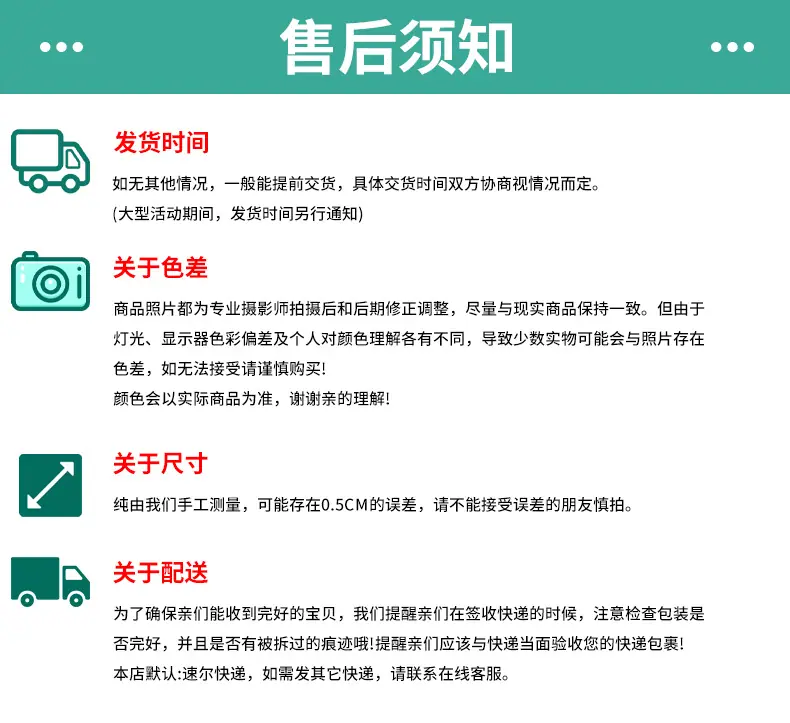详情页模板修改_18.jpg