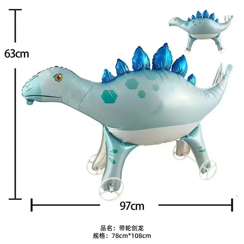 带轮剑龙