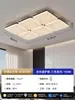 Lámpara de techo minimalista italiana para sala de estar, textura de cristal de hielo de lujo ligero, luz principal para el pasillo, lámpara de iluminación moderna de alta gama para dormitorio