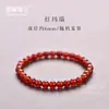 Pulsera de Ágata para Mujeres y Hombres, Ágata Calcedonia Jade Cuentas Sueltas, Pulsera Roja, Pulsera de Jade, Pulsera de Ágata Roja