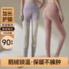 Calça Térmica Antibacteriana 10A para Mulheres 90 Penugem de Pato Branca Patchwork Cintura Alta Calça Base Calça de Fio para Mulheres Outono e Inverno Calça Térmica de Algodão