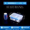 Caja de Almacenamiento de Doble Hebilla Refrigerador Contenedor de Plástico Sellado Caja de Almacenamiento para Congelador Lonchera con Tapa Caja de Conservación de Grado Alimenticio