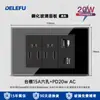 Tomada de Parede Universal Padrão Americano com Painel de Vidro Temperado Preto, Plugue de Carregamento Rápido Tipo-C para Uso Doméstico, Disponível para Dropshipping