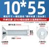 Tornillos de Cabeza Avellanada Hexagonal Galvanizados Grado 10.9 Din7991 Pernos de Cabeza Plana Mm3M4M5M6M8M10M12