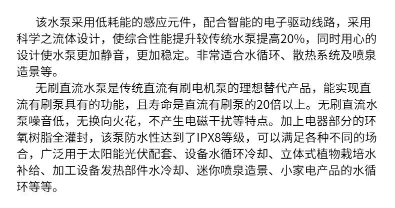 套内页_09