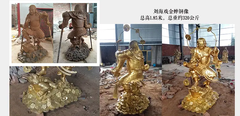 铜刘海戏金蟾 对比2.jpg