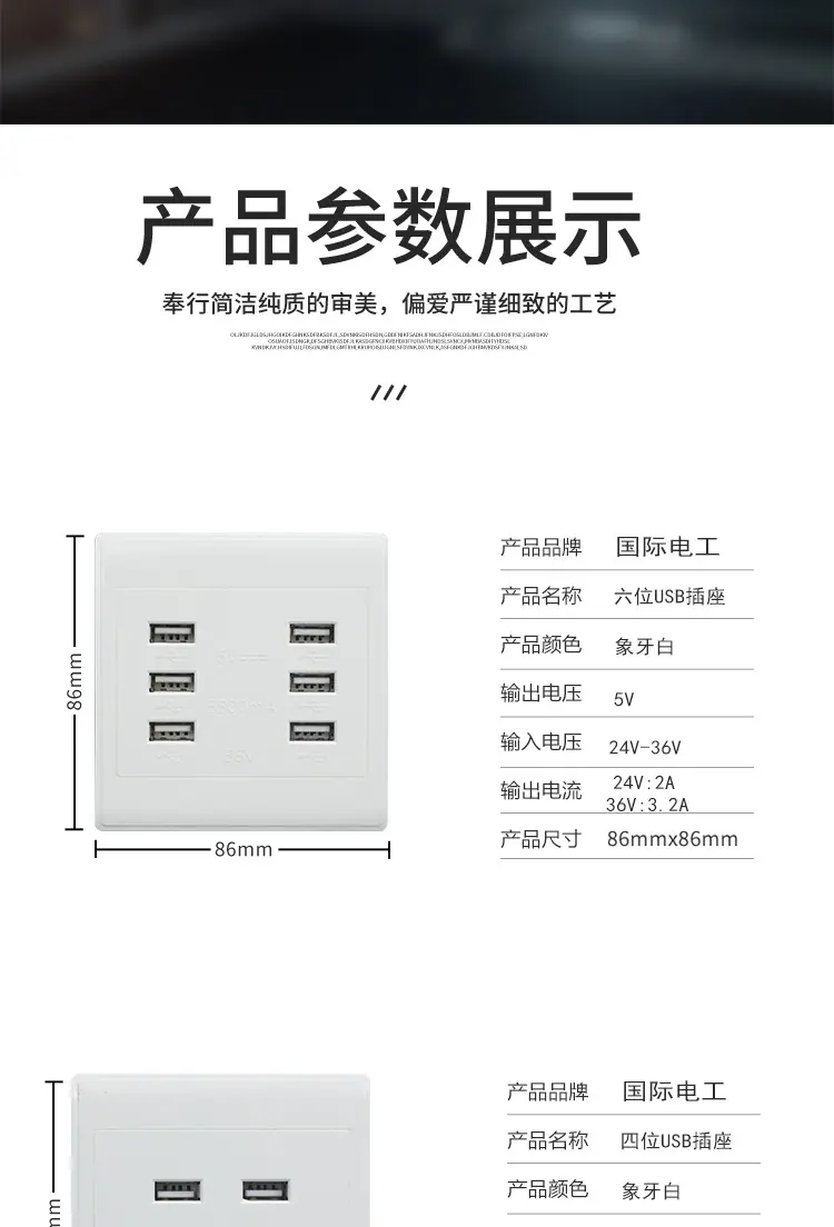 USB插座_09.jpg