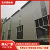 Construcción Personalizada de Talleres de Almacén para Ingeniería a Gran Escala. ¿Cuánto cuesta por metro cuadrado procesar fábricas de edificios de estructura de acero de varios pisos?