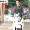 Parabrisas de Motocicleta Eléctrica Transparente Resistente al Frío a Prueba de Lluvia y Viento con Cesta Cubierta para Coche Eléctrico Ensanchada y Engrosada Protector de Lluvia