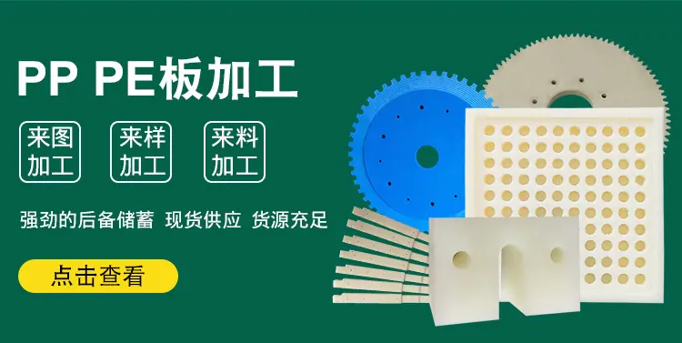 环氧板加工