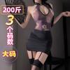 Tonaier Tallas Grandes Lencería Sexy Secretaria Sexy Discoteca Sexy Cheongsam Falda Ceñida a la Cadera Estilo Chino Tentación
