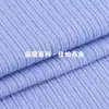 Tejido Fancy de Canalé 230g, Tejido de Punto Rayado Elástico, Poliéster Spandex Tela de Moda para Ropa de Casa y Ocio