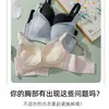 Nuevo Estilo Taza de Palma para Busto Pequeño Sujetador Sexy de Encaje Inalámbrico con Algodón de Látex Grosor Medio Palma Taza Ab Ajustable Ropa Interior
