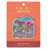 Adesivo Magnético de Geladeira de Wuhan Torre da Garça Amarela Universidade de Wuhan Cerejeiras Ponte do Rio Yangtze Presentes Culturais e Criativos Lembranças de Viagem