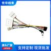 Arnés de Cableado de Coche Civic Antiguo Cable de Conexión de Alimentación, Arnés de Cableado de Modelo Antiguo Crv Conector de Terminal de Cable de Alimentación, Shihua