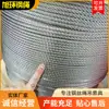 Cable de Acero para Redes Protectoras 7*7/7*19-0.3Mm/0.4Mm/0.5Mm