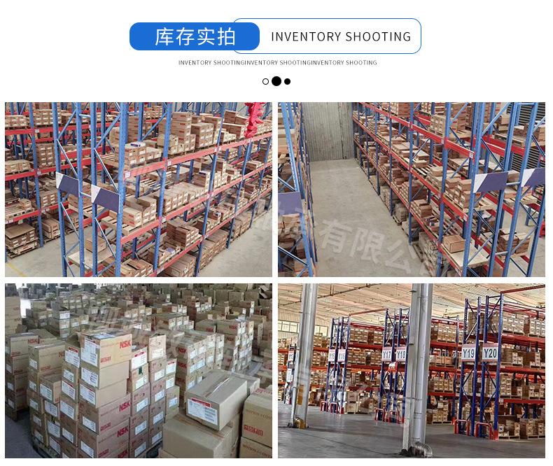 NSK-圆锥滚子轴承详情页_03.jpg