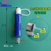 Cabeça de Tubo de Estômago Adaptador de Cabeça Anti-queda de Cabelo Artefato Acessórios Adaptador de Alimentação por Seringa Junta de Substituição de Tubo de Alimentação Nasal Antigo Ruim