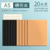 Cuaderno de Papel Kraft, Cuaderno Grueso Rayado, Bloc de Notas B5, Diario de Cuadrícula en Blanco, Libreta de Registro de Papel Kraft