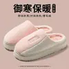 Otoño Invierno Pareja Bloque de Color Zapatillas de Felpa de Algodón para Mujer Hogar Interior Suela Gruesa Con Terciopelo Calentitas Zapatillas al por Mayor para Hombre