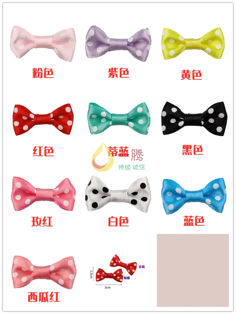 涤纶圆点蝴蝶结
