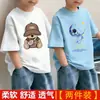 Camiseta de Manga Corta para Niños 2026 Nuevo Modelo para Niños Mayores, Estilo Delgado de Verano, Top de Verano de Manga Media para Niños, Camiseta Moderna de Algodón Puro
