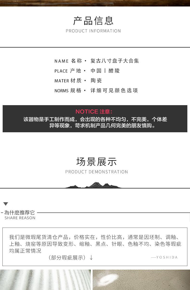 详情页_03.jpg