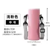 Funda elástica cruzada portátil para taza aislante protector de taza funda para taza termoaislante bolsa para taza