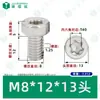 Acero inoxidable 304 cabeza delgada Ranura Plum Tornillo de máquina perno estándar nacional GB6191 piezas estándar tornillo plum M2-M8