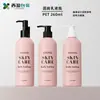 Em Estoque Rosa 260ml Frasco de Óleo Demaquilante Plástico PET Frasco com Bomba para Loção Frasco para Óleo Essencial Materiais de Embalagem Cosmética Atacado
