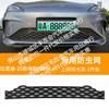 Adequado para Rede Anti-Insetos para Grade Frontal de Carro Byd Seal 05Dmi Tira Decorativa de Modificação Especial para Carros