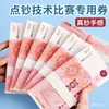 100 Yuan Billete Falso Realista Notas de Práctica Notas de Práctica Bancaria Película y Televisión Propósito de Rodaje Notas Habilidades de Contabilidad Notas de Conteo