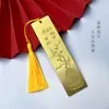 Estilo chino ciruelo orquídea bambú crisantemo latón tallado metal marcapáginas estudiantes envían a profesores exquisitos pequeños regalos a amigos extranjeros