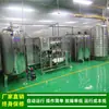 Agua Pura_Equipo de Ósmosis Inversa para la Industria Vinícola_Equipo de Agua Pura por Ósmosis Inversa Máquina de Agua Pura Heyuan Suministro Lujian
