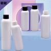 Botella de Plástico para Mascotas 250ml120ml150ml200ml Botella Blanca con Atomizador Botella de Agua Cosmética Botella de Perfume Recargable