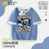 Tungtungsahur Tongtongge Homem Palito de Madeira Abstrato Estrangeiro Shanhaijing Camiseta de Manga Curta 100% Algodão Roupas Infantis Verão
