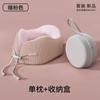Almofada U de Espuma de Memória Refrescante, Almofada Cervical para Pescoço, Almofada de Viagem de Seda Gelada, Artefato Portátil para Dormir, Almofada Ergonômica para Pescoço