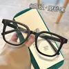 Gafas Planas Estilo Coreano Lisas Sin Receta para Caras Grandes, Aspecto Adelgazante Marco Negro, Gafas con Marco Anti-Luz Azul, Modernas y Pueden Equiparse con Lentes para Miopía
