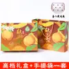 Empaque de caja de regalo de pera Qiuyue, caja vacía, especial para peras de arena, 6-9 piezas, nueva caja de regalo estampada en oro, en stock para venta al por mayor