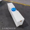 Cubo de agua para almacenamiento de medicamentos, contenedor de drones convertido para RV, tanque de agua en el techo, tina de baño de plástico rectangular plana