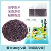 Mojiang Zimi Yunnan Granja Fresco Molido Nuevo Arroz Bolas de Arroz Gachas Multigrano Postre de Arroz Ingredientes para Hornear