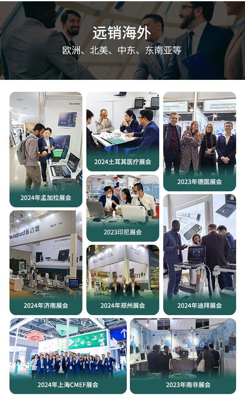 关于我们-拷贝_04