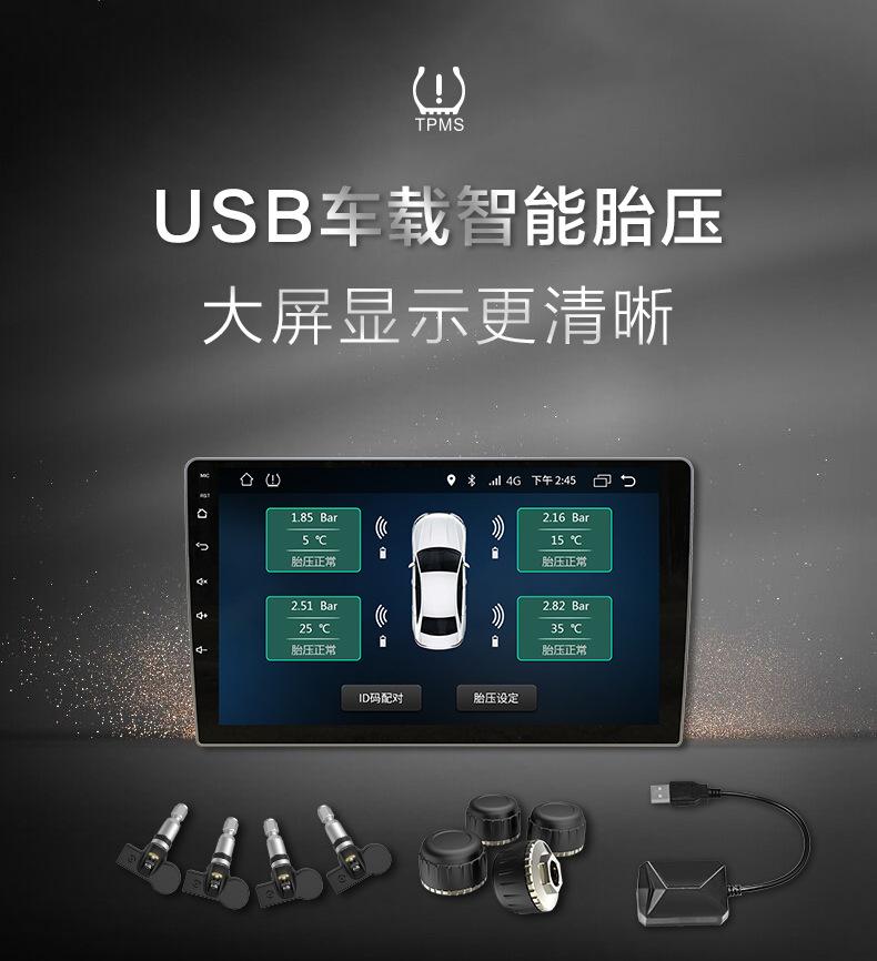 USB详情页_01