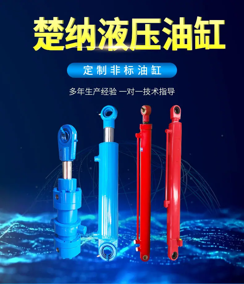 油缸上部分_01.jpg