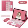 Adecuado para Teclado Bluetooth 2026 iPad Pro de 11 pulgadas Funda Protectora para Tableta Apple Air3/2 de 10.2 pulgadas 8ª Generación Air5