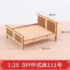 Construyendo Adornos de Cabaña 1:25 Modelos de Muebles Chinos para Armar DIY Armario de Madera Cama Mesa Redonda Gabinete